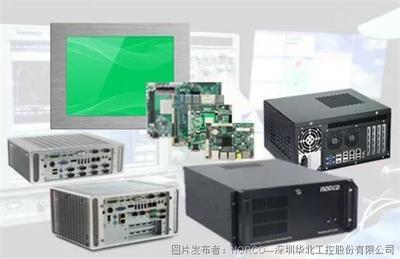 華北工控引領服務機器人嵌入式產品方案，賦能多元場景計算機系統服務
